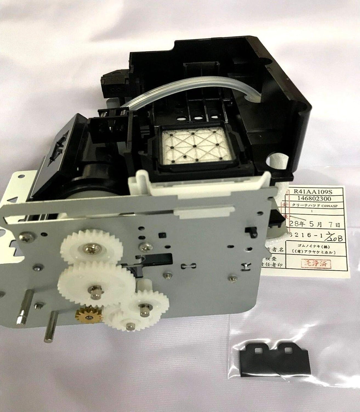 Pump Capping Assembly Station Solvent Resistant V718