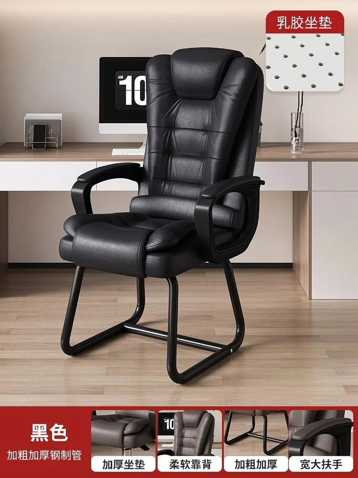 Leather Ergonomic Office Chair K695038